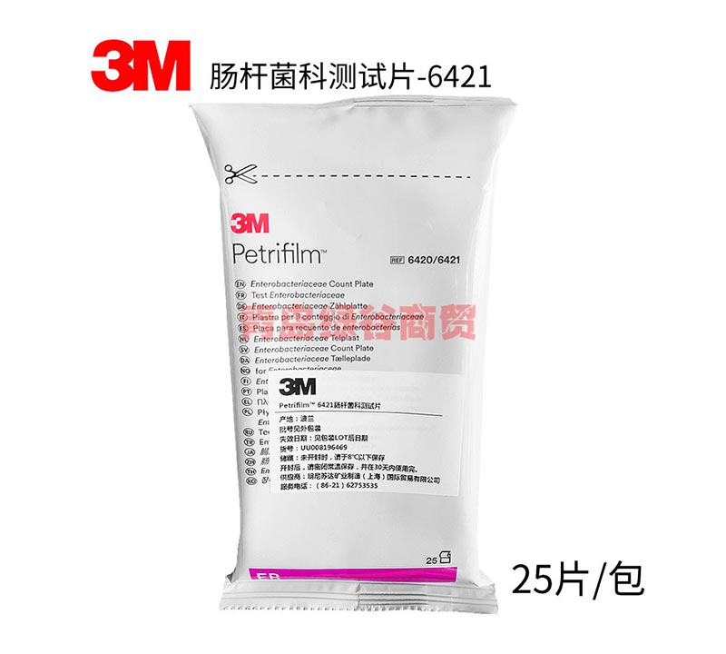3M 6421腸桿菌科測(cè)試片 25片/包