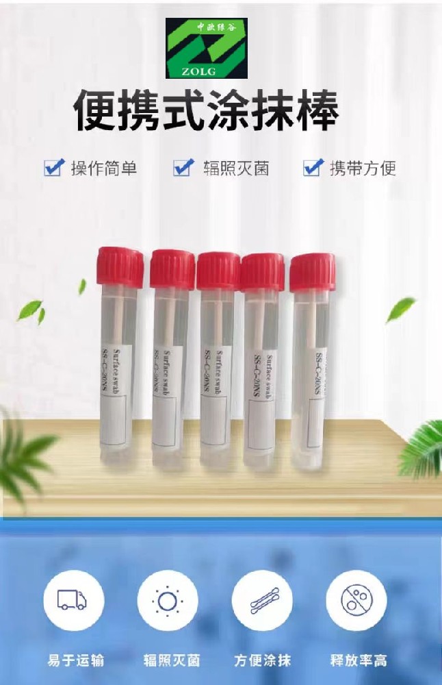 3M檢測(cè)片,ATCC菌株