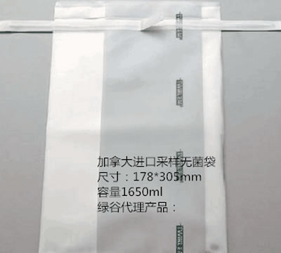 labplas EPR-3070 無菌采樣袋-C3