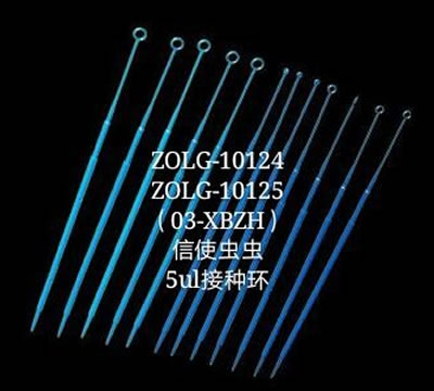 一次性接種環(huán)(1ul 5ul 10ul)