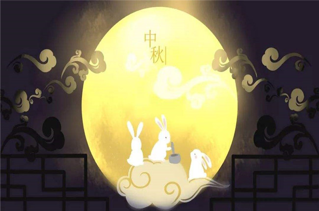 綠谷商貿(mào)和您一起歡度中秋！