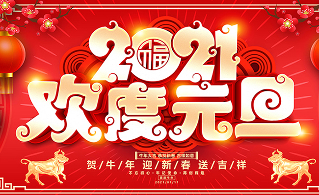 我們無菌采樣袋公司全體員工將會(huì)做好第一時(shí)間響應(yīng)